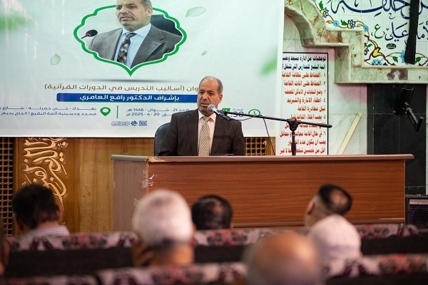 Rafi al-Amiri, director of the Iraqi National Center for Quranic Sciences