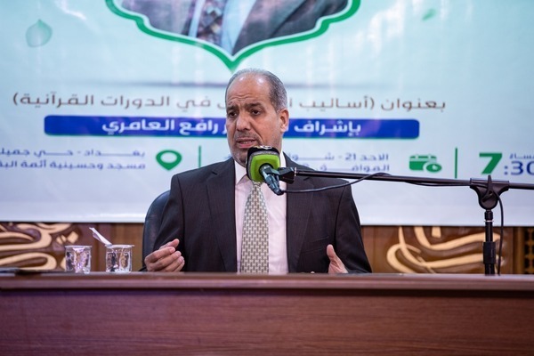 Baghdad Hosts Sessions on Quran Teaching Methods