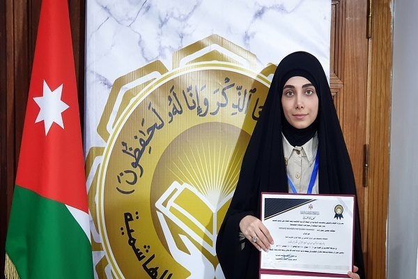 Iran’s Rafi’zadeh Finishes 5th in Jordan Int’l Quran Contest for Women