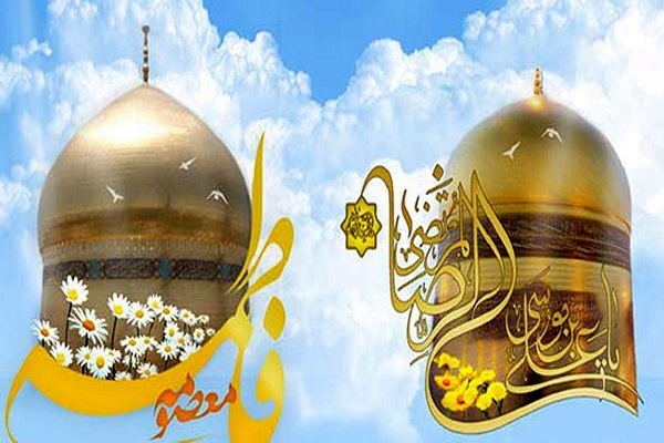 The domes of the holy shrines of Imam Reza (AS) and Hazrat Masoumeh (SA)