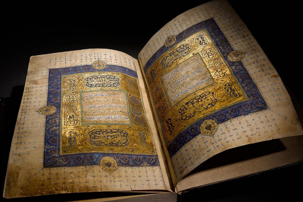 A Mamluk-era Quran manuscript is going to be auctioned at Sotheby's on April 30, 2025.