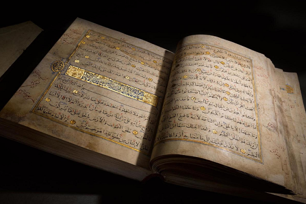 15th Century Quran Manuscript to Be Auctioned at Sotheby's