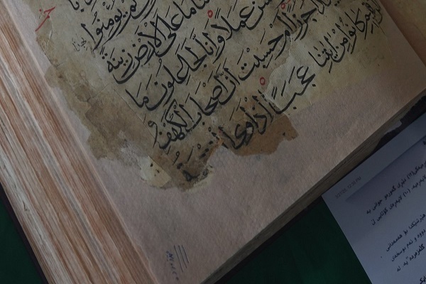 A four-century-old Quran manuscript in Sulaymaniyah, northern Iraq.