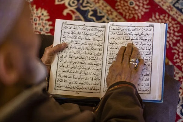 Holy Quran