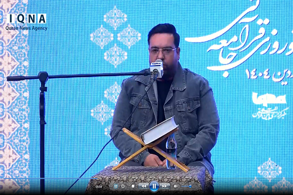 Seyed Javad Hosseini, a renowned Iranian qari performed a Quran recitation at an annual gathering of members of the Iranian Quran activists held at the International Quran News Agency (IQNA) in Tehran on Monday, April 7, 2025.