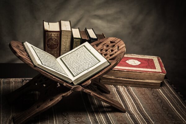 Holy Quran