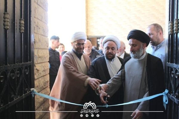 Imam Ali Quranic Center Opens in Lebanon’s Bekaa Region
