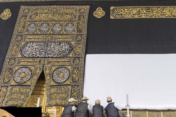 Lower Part of Kaaba’s Cover Raised as Pilgrims Begin Arriving for Hajj
