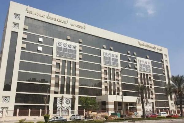 Al-Azhar Islamic Studies Assembly