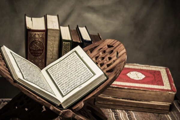 Holy Quran