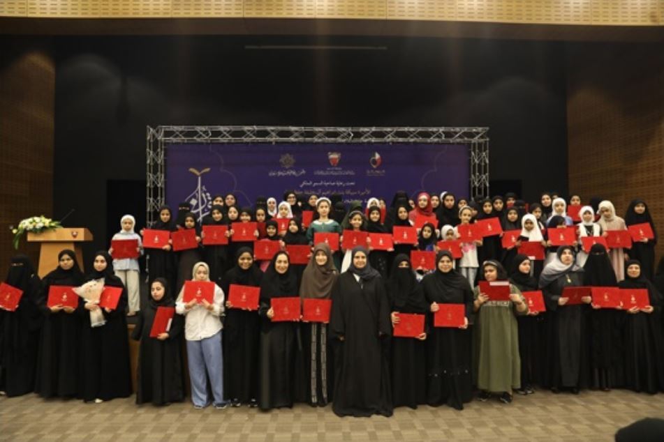 Bahrain Honors Winners of 29th Holy Quran Grand Prize Competition