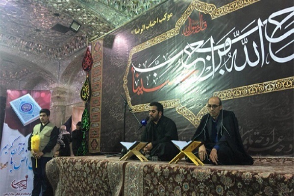 Members of Iran’s Quranic Convoy performing Quranic programs for Arbaeen pilgrims in Iraq