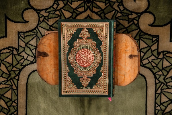 Holy Quran