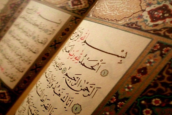 Holy Quran