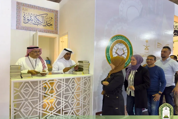 Visitors to the 39th Tunisia International Book Fair receive copies of Quran.