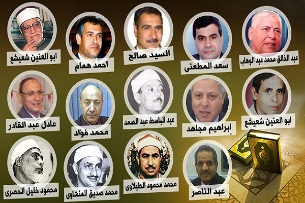 A number of prominent Egyptian Quran reciters