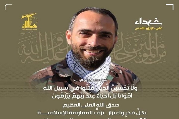 Senior Hezbollah commander Muhammad Ali Jamul was martyred in an Israeli drone attack in southern Lebanon on May 31, 2025.