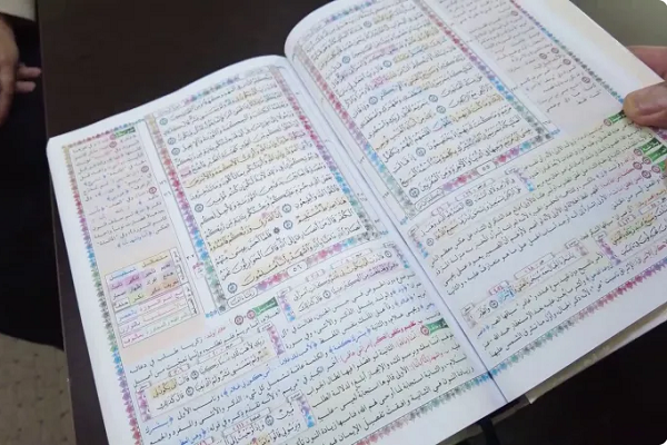 Palestinian Writes Book for Quran Memorizers while in Israeli Jail