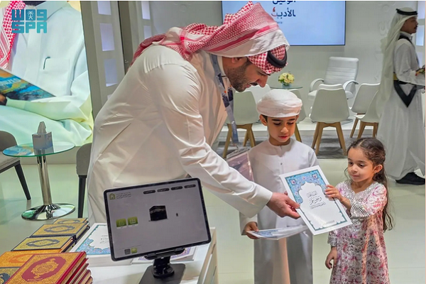 Saudi Ministry Distributes Qurans at Abu Dhabi, Muscat Book Fairs