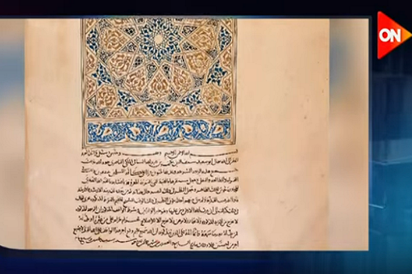 Egypt’s National Library Houses Rare Quranic Manuscripts from Islamic History
