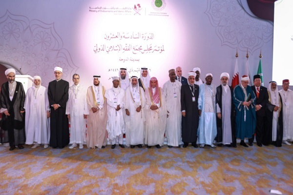 Global Islamic Scholars Address Contemporary Challenges at Doha Conference
