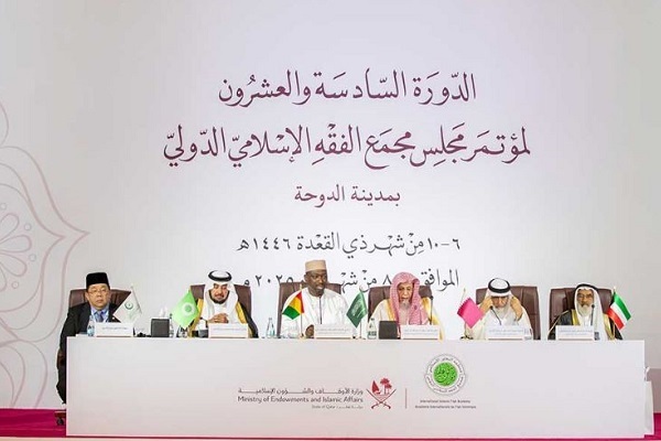 Fiqh Conf. Wraps Up in Qatar with Rulings on AI, Games, Mental Health, and Child Welfare