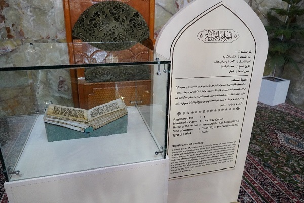 A Quran manuscript attributed to Imam Ali (AS) is on display at an exhibition held at the holy shrine of the first Imam (AS) in Najaf, Iraq.