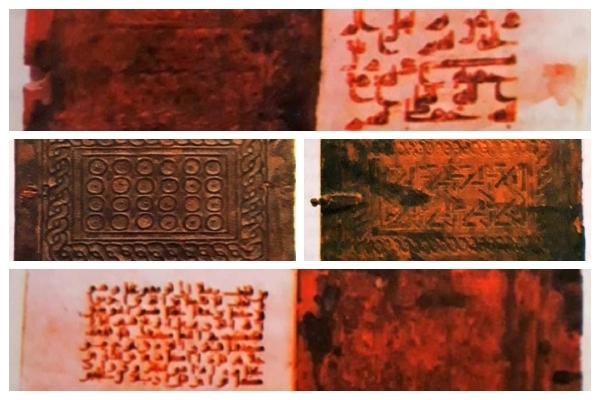 Ancient Leather Scrolls: A Pillar of Quranic Calligraphy Tradition in Tunisia