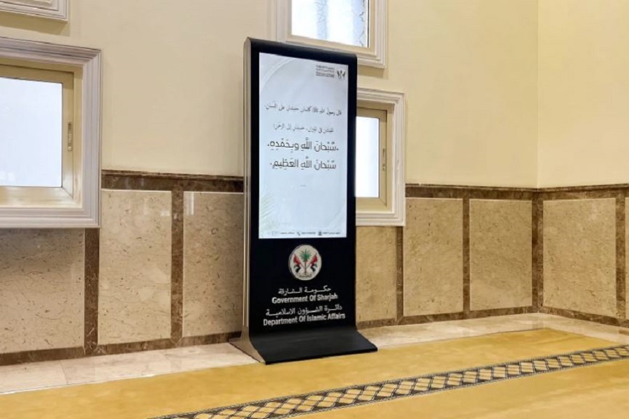 Sharjah Mosques Introduce Smart Screens to Share Religious, Public Information
