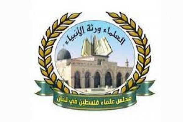 Palestinian Scholars Voice Solidarity with Iran  