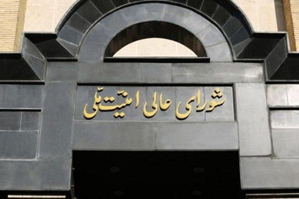 Iran Compelled Zionist Enemy to Accept Defeat: Official Statement