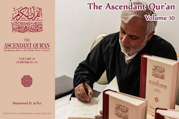 Muhammad al-Asi has written an English translation of the Quran