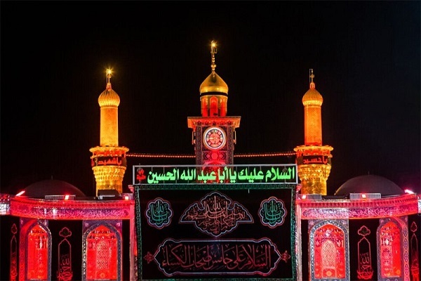 Banner reading Assalamu Alayk O Imam Hussein (Peace be upon you, O Imam Hussein)