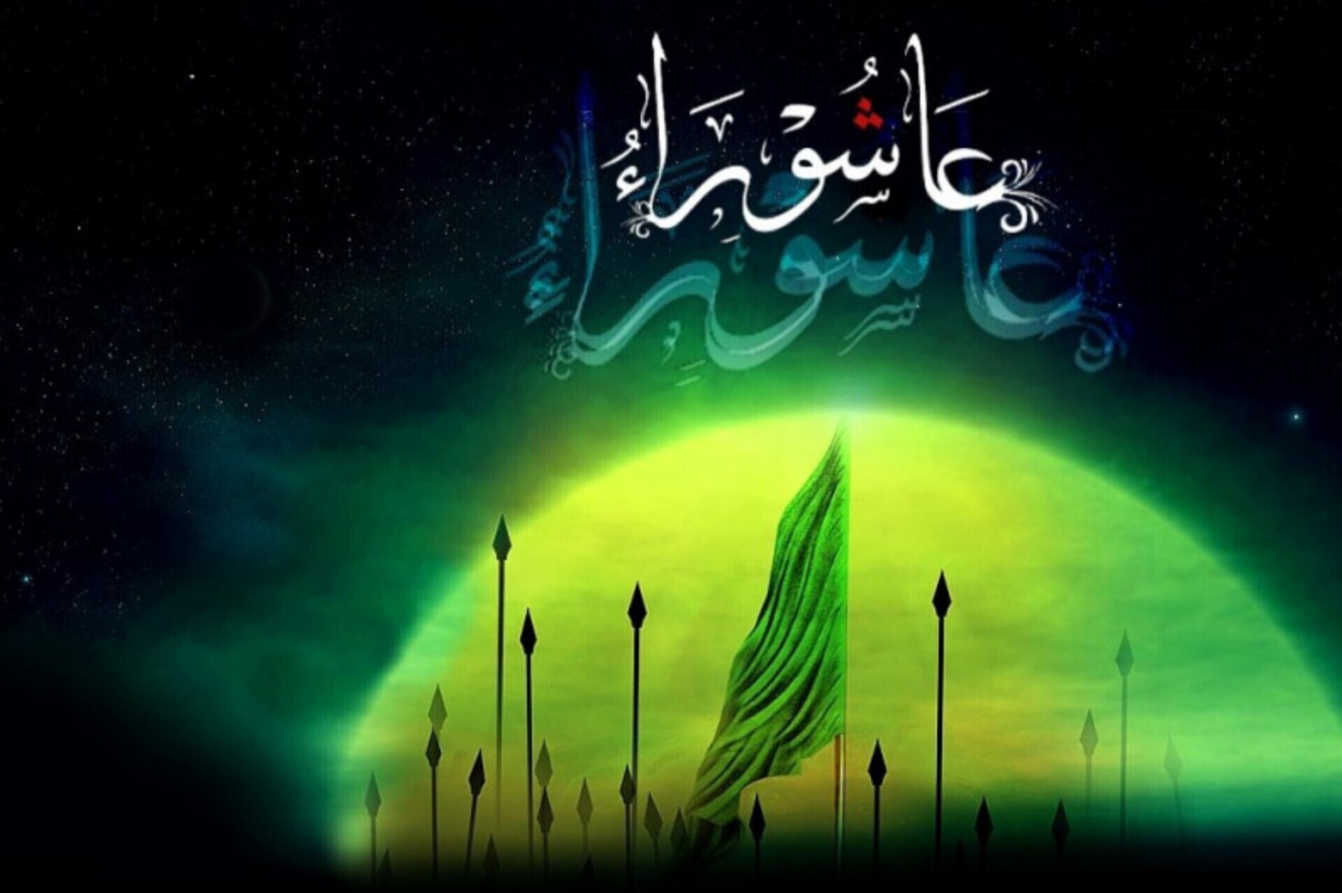 Ashura uprising