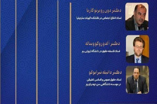 Three Italian scholars addressed a virtual conference titled “Freedom without Identity vs. Rooted Freedom: Western and Iranian Models”, held on Thursday July 10, 2025.