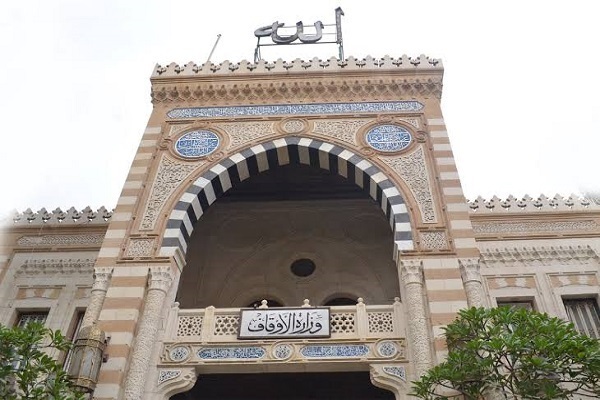 Egypt’s Awqaf ministry in Cairo