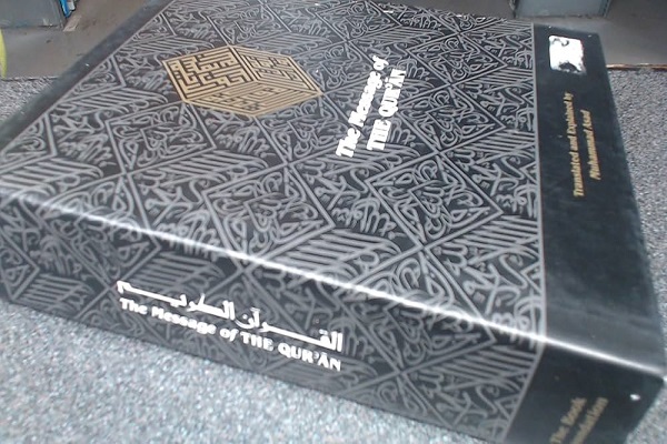 The second edition of the book ‘Message of the Quran’ has been released in Qatar (July 2025).