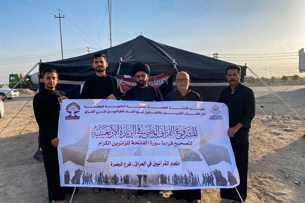 Participants in the national Quran plan for the Arbaeen procession in Iraq.