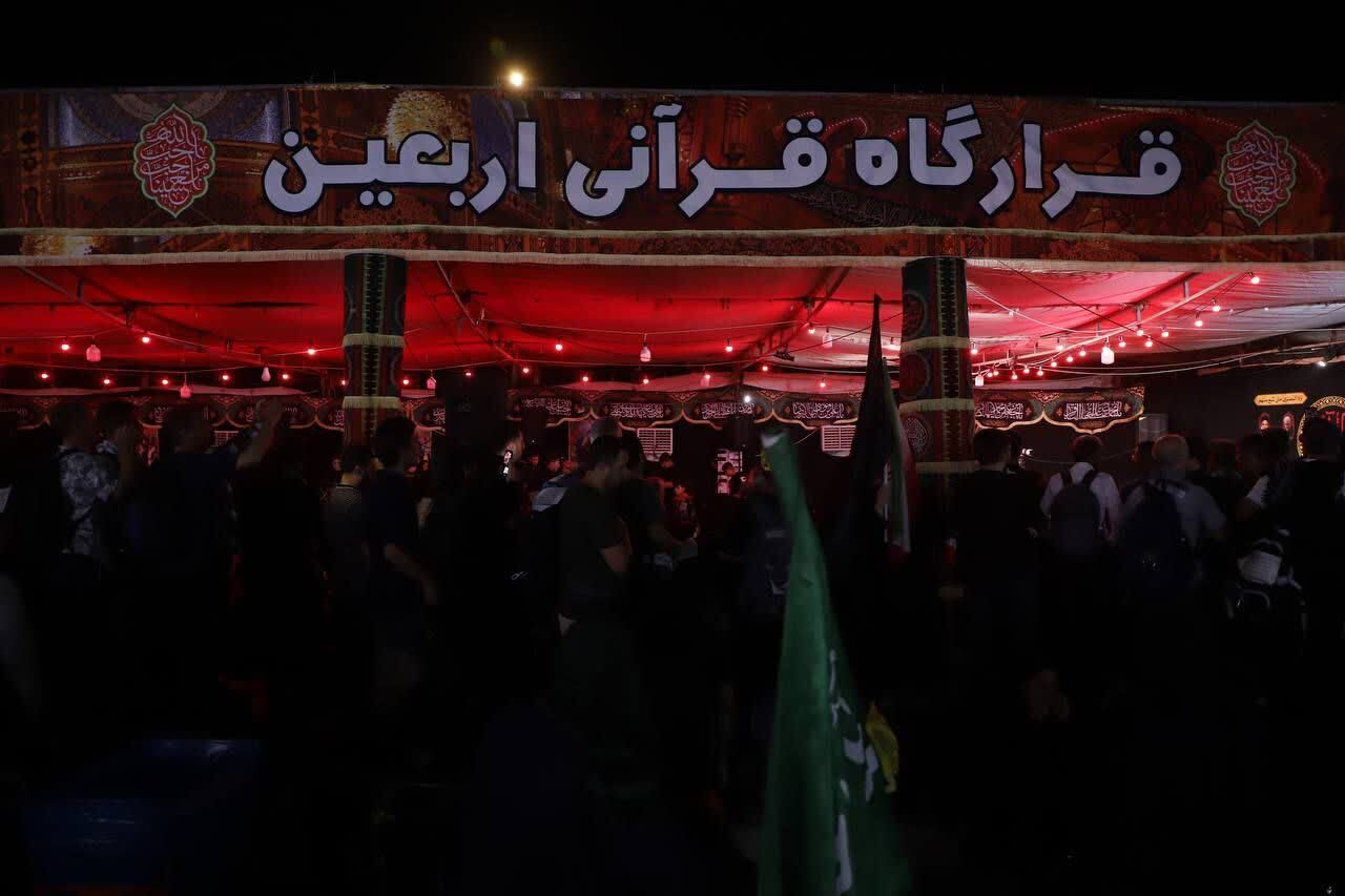 A mourning ceremony held at the largest Quranic tent on the path of Arbaeen pilgrims in Iraq.
