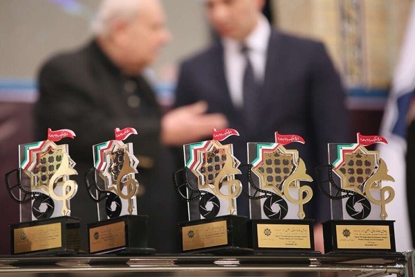 Call for Entries Announced for 11th Arbaeen International Award