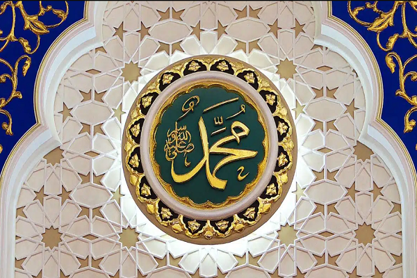 Holy Prophet (PBUH)