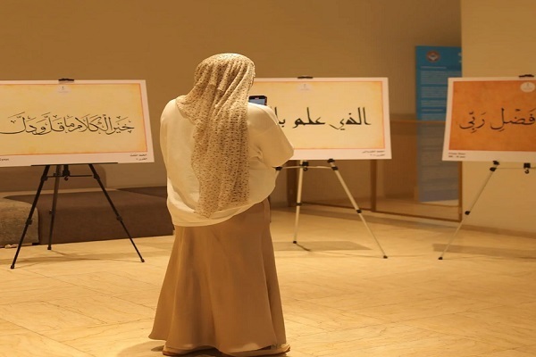 An exhibition of Quranic and Islamic calligraphy works was held in Bishkek, the capital of Kirgizstan, on August 26-27.