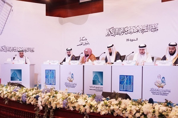 The organizing committee of the Dubai International Holy Quran Award (DIHQA)