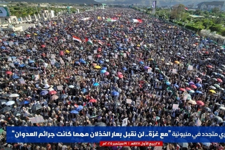 Yemeni people held magnificent demonstrations in cities across the Arab country on Friday, September 19, 2025, in support of Palestine and Gaza.