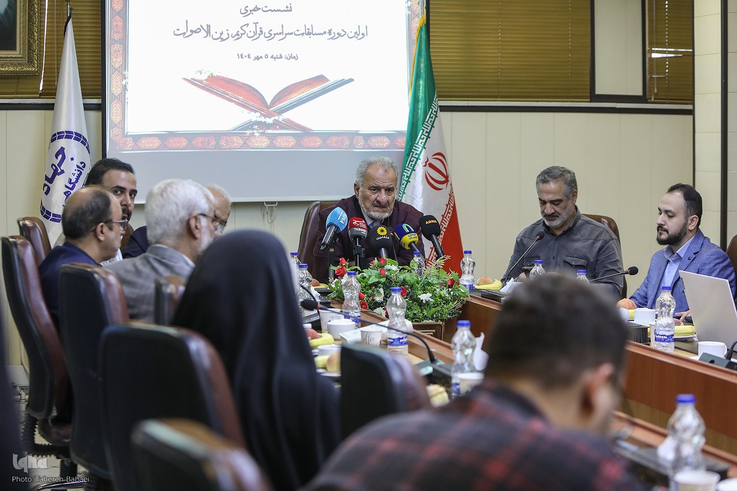 Qom to Host First Nationwide ‘Zayen al-Aswat’ Quran Competition