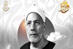 ‘Father of Qaris’: Al-Azhar Honors Sheikh Mohammed al-Sayfi