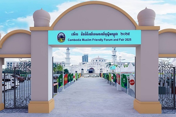The Cambodia Muslim Friendly Tourism Forum and Fair 2025 will be organized in the Asian country’s capital of Phnom Penh from October 9 to 11.
