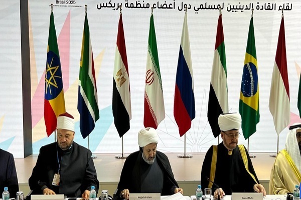 A meeting of Muslim religious leaders of the BRICS member countries was held in Rio de Janeiro, Brazil, on September 4, 2025.