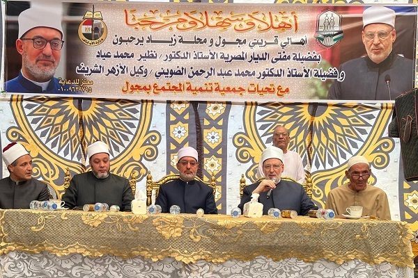 The inauguration ceremony of a new Quran center in the village of Majoul in the Gharbia province of Egypt was held on Saturday, September 6, 2025.