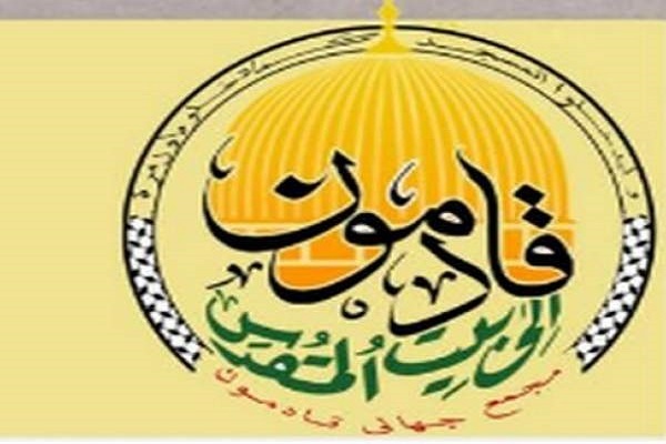 More than 100 scholars and elites of the Muslim world have issued a statement in which they have reiterated support for the Islamic Republic of Iran and described the US president and the Israeli premier as Muharib (enemy of God).